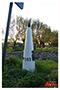 Heille grenspaal 352 met Middelburg (B) B10H15cm 30ppcm